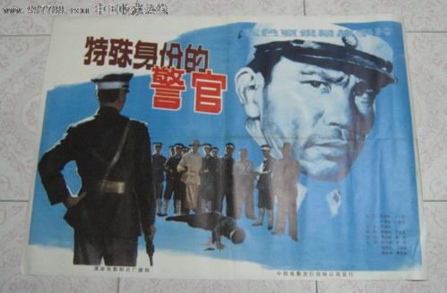 办假的日本聖泉大學文凭